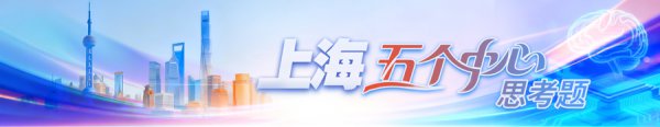 求解一王人数学题:上海“五个中心”能有几种组合?
